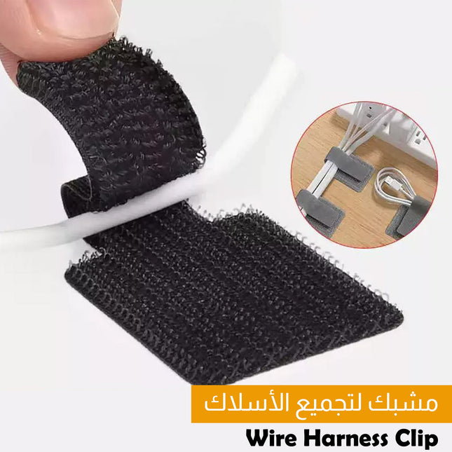مشبك لتجميع الأسلاك Wire Harness Clip