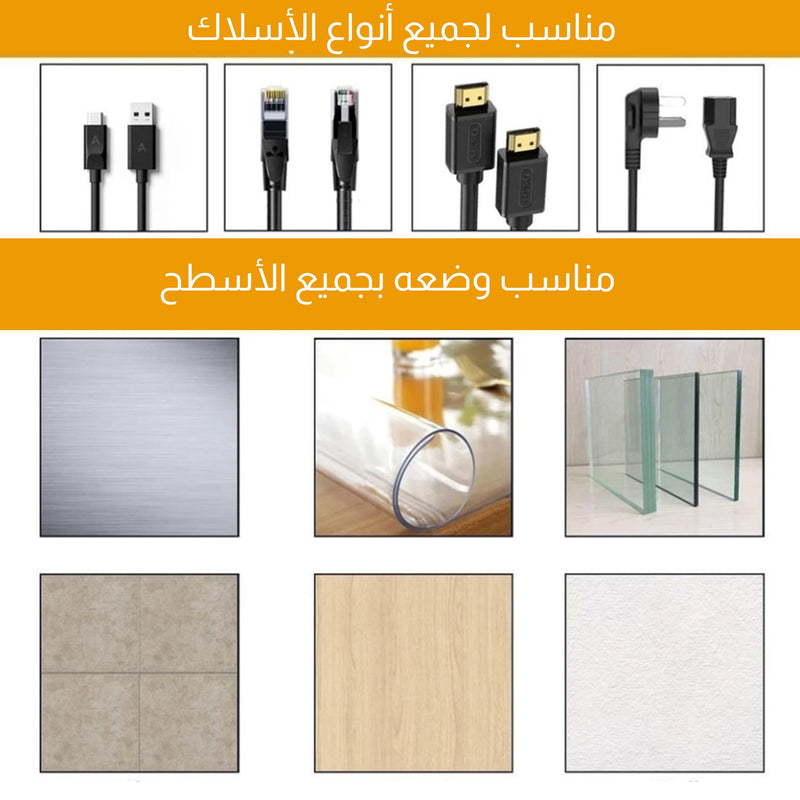 مشبك لتجميع الأسلاك Wire Harness Clip