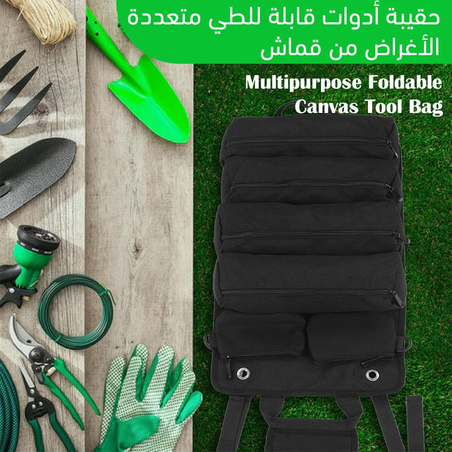حقيبة أدوات قابلة للطي متعددة الأغراض من قماش Multipurpose Foldable Canvas Tool Bag