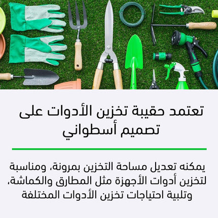 حقيبة أدوات قابلة للطي متعددة الأغراض من قماش Multipurpose Foldable Canvas Tool Bag