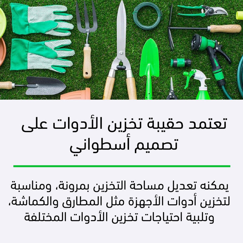 حقيبة أدوات قابلة للطي متعددة الأغراض من قماش Multipurpose Foldable Canvas Tool Bag