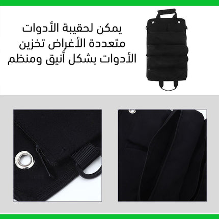 حقيبة أدوات قابلة للطي متعددة الأغراض من قماش Multipurpose Foldable Canvas Tool Bag