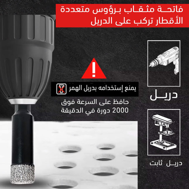 فاتحة مثقاب برؤوس متعددة الأقطار تركب على الدريل