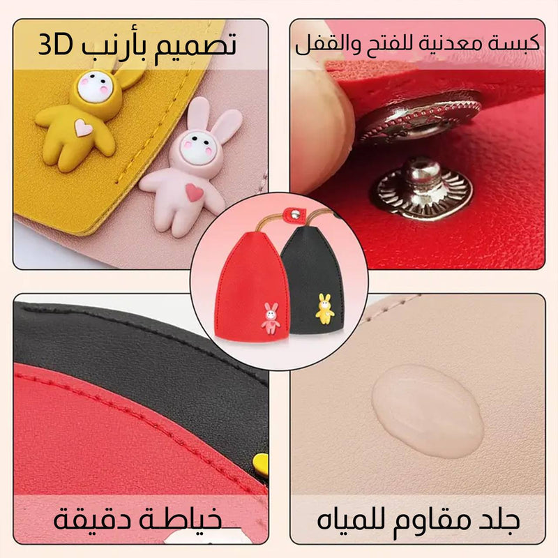 حافظة مفاتيح جلدية Leather key holder