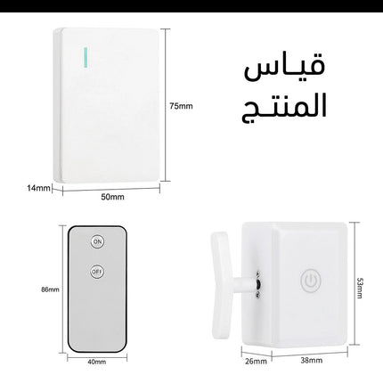 مفتاح إضاءة لاسلكي للتحكم عن بعد Ready Stock Wiring-Free Remote Control Automatic Switching Cont