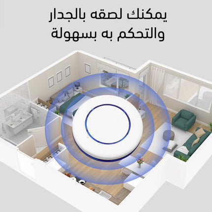 مفتاح إضاءة لاسلكي للتحكم عن بعد Ready Stock Wiring-Free Remote Control Automatic Switching Cont