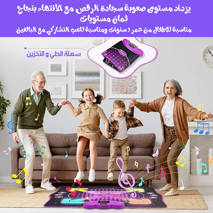 سجادة رقص مضيئة ELECTRONIC DANCE MAT
