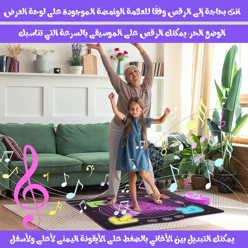 سجادة رقص مضيئة ELECTRONIC DANCE MAT
