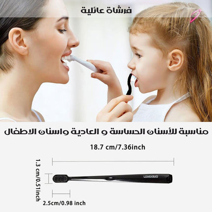 فرشاة أسنان النانو NANO TOOTHBRUSH M