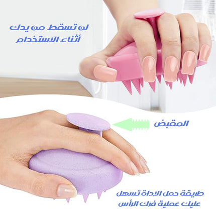 فرشاة سيلكون لتدليك فروة الرأس MASSAGE BRUSH