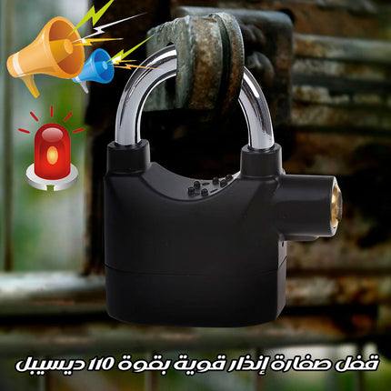 قفل إنذار ضد السرقة بمستشعر حركة ذكي alarm lock