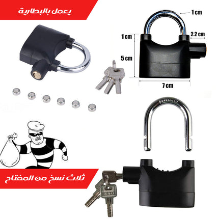 قفل إنذار ضد السرقة بمستشعر حركة ذكي alarm lock