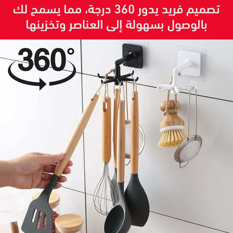 حمالة متعددة الوظائف kitchen storage hook