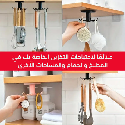 حمالة متعددة الوظائف kitchen storage hook