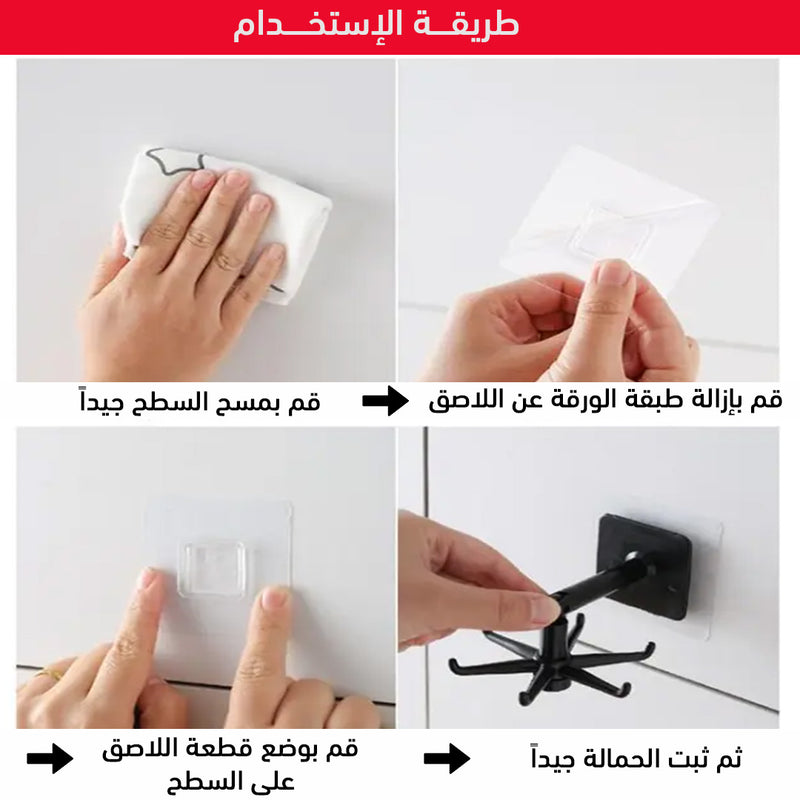 حمالة متعددة الوظائف kitchen storage hook
