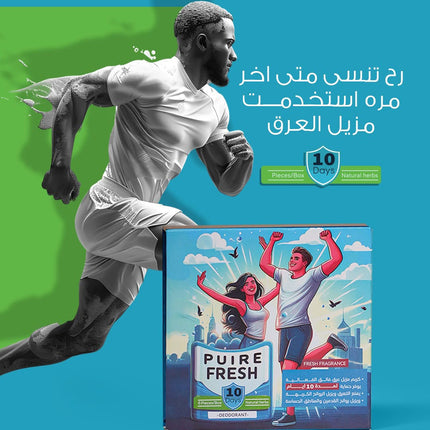 جل للعناية بالمناطق الحساسة والاقدام لمده اقلها 10 ايام PUREFRESH gel