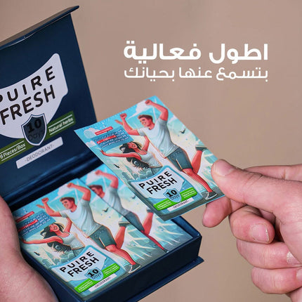 جل للعناية بالمناطق الحساسة والاقدام لمده اقلها 10 ايام PUREFRESH gel