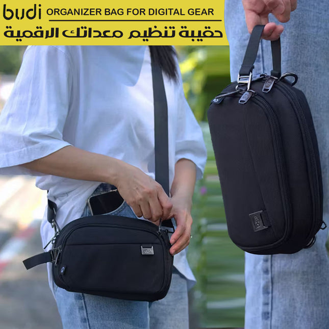 حقيبة تنظيم معداتك الرقمية Organizer bag for Digital Gear