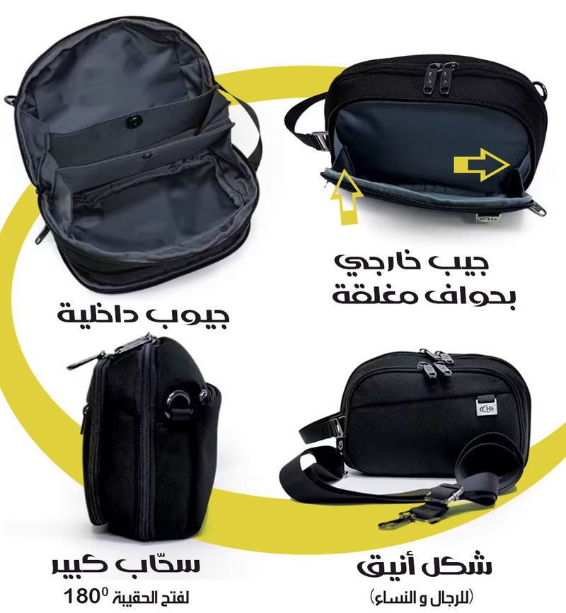 حقيبة تنظيم معداتك الرقمية Organizer bag for Digital Gear