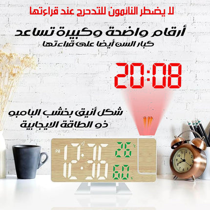 ساعة عرض الوقت على الحائط أو السقف بمنبه وشاشة ديجتال Multifunctional LED Projection Alarm Clock