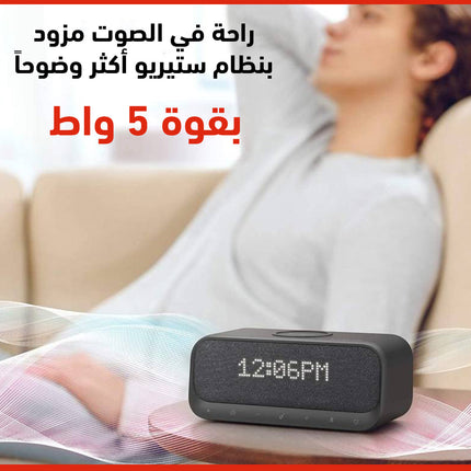 سماعة سبيكر بلوتوث وراديو وشحن موبايل وايرليس ومنبه Anker Soundcore Wakey Bluetooth Speaker A3300311
