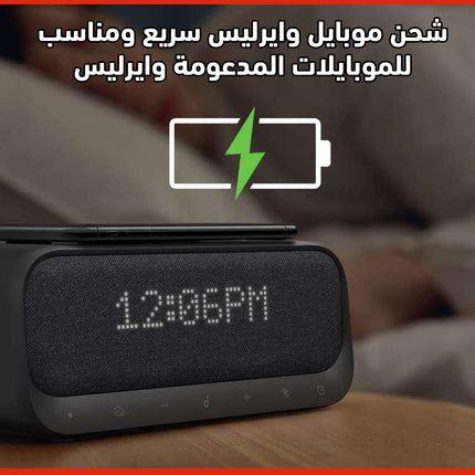 سماعة سبيكر بلوتوث وراديو وشحن موبايل وايرليس ومنبه Anker Soundcore Wakey Bluetooth Speaker A3300311