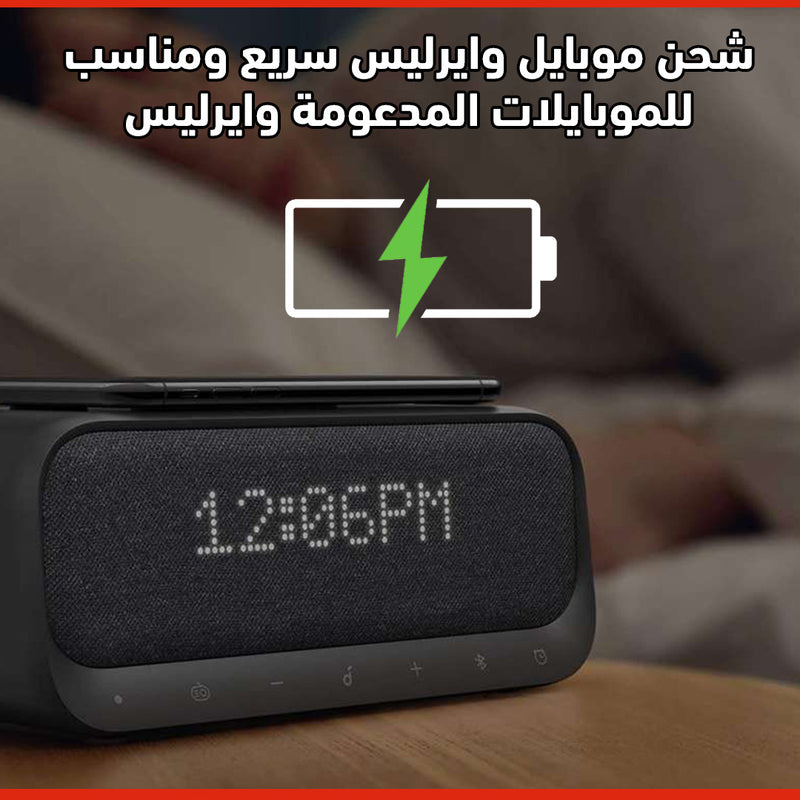 سماعة سبيكر بلوتوث وراديو وشحن موبايل وايرليس ومنبه Anker Soundcore Wakey Bluetooth Speaker A3300311