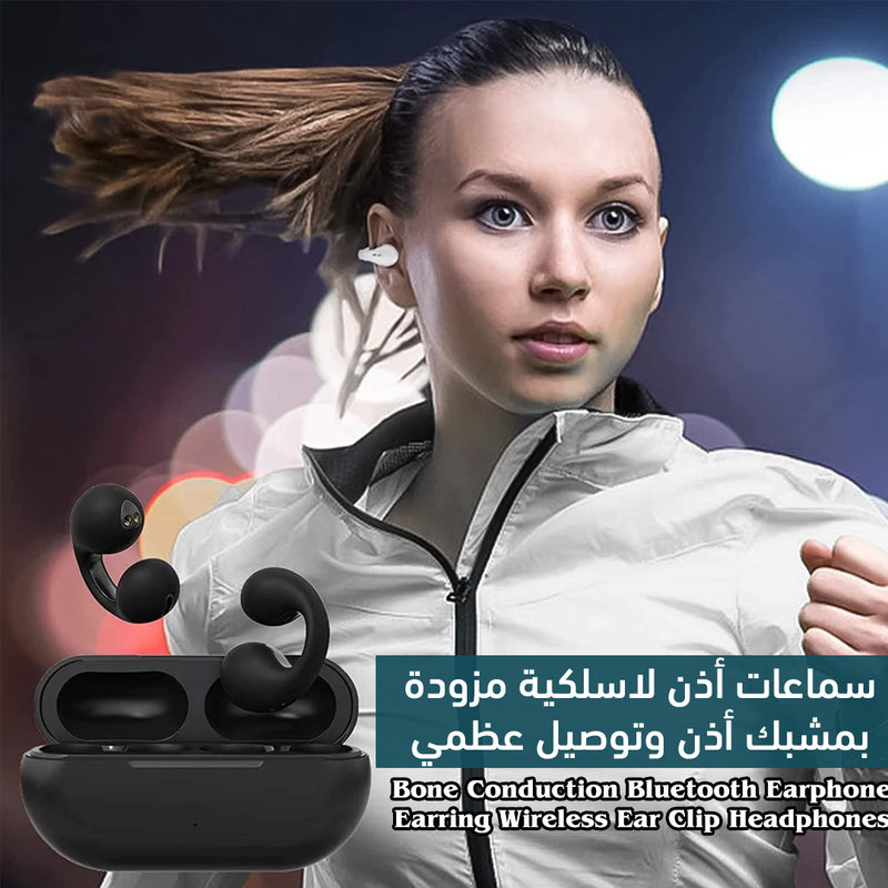 سماعات أذن لاسلكية مزودة بمشبك أذن وتوصيل عظمي Bone Conduction Bluetooth Earphone Earring Wireless Ear Clip He