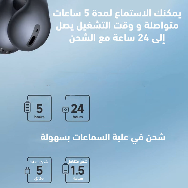 سماعات أذن لاسلكية مزودة بمشبك أذن وتوصيل عظمي Bone Conduction Bluetooth Earphone Earring Wireless Ear Clip He