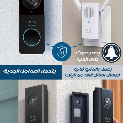 جرس باب ذكي لاسلكي كاميرا وصوت وحساس حركي Doorbell Home Camera System
