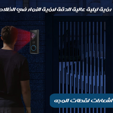 جرس باب ذكي لاسلكي كاميرا وصوت وحساس حركي Doorbell Home Camera System