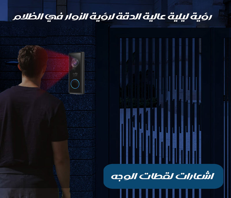 جرس باب ذكي لاسلكي كاميرا وصوت وحساس حركي Doorbell Home Camera System