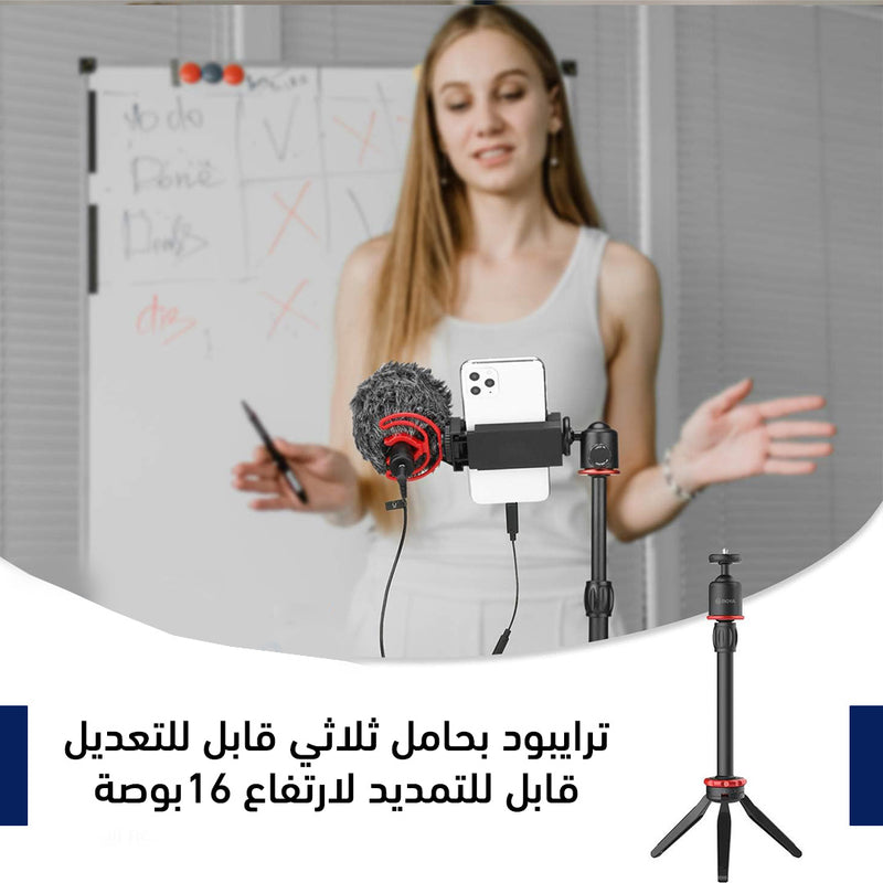 ترايبود الموبايل الثلاثي بمشبك موبايل ومايكرفون تسجيل Boya Universal Smartphone Video Kit BY-VG330