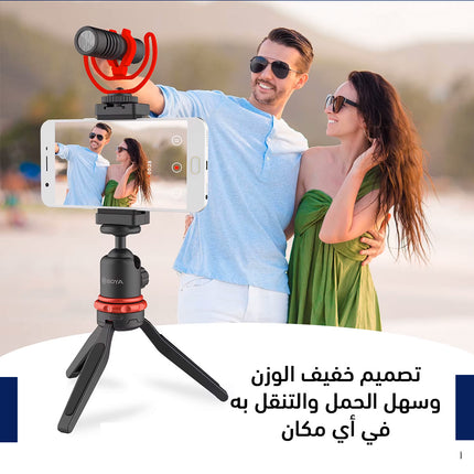 ترايبود الموبايل الثلاثي بمشبك موبايل ومايكرفون تسجيل Boya Universal Smartphone Video Kit BY-VG330