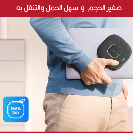 مكبر صوت مزود بـ 6 ميكروفونات Anker PowerConf Speakerphone S3