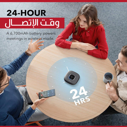 مكبر صوت مزود بـ 6 ميكروفونات Anker PowerConf Speakerphone S3
