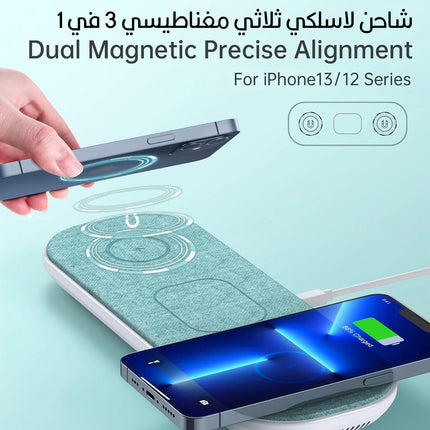 شاحن لاسلكي ثلاثي مغناطيسي 3 في 1 3 in1 Magnetic Triple Wireless Charger