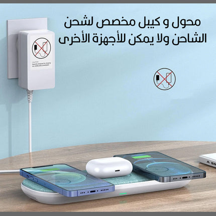 شاحن لاسلكي ثلاثي مغناطيسي 3 في 1 3 in1 Magnetic Triple Wireless Charger
