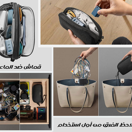 حقيبة تنظم ملحقات لحماية معداتك الرقميةNylon Accessory Organiz Protect Your Digital Gear