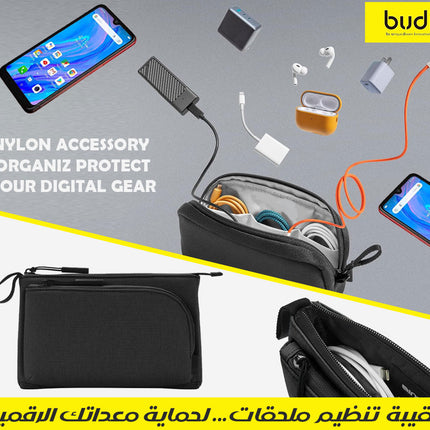 حقيبة تنظم ملحقات لحماية معداتك الرقميةNylon Accessory Organiz Protect Your Digital Gear
