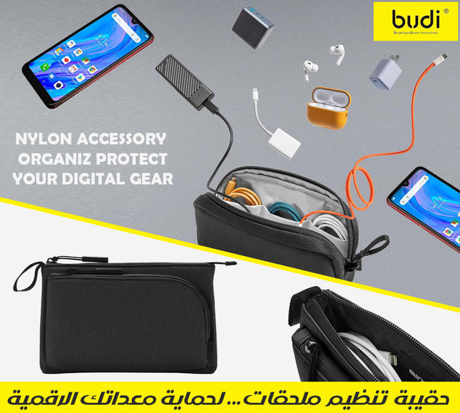 حقيبة تنظم ملحقات لحماية معداتك الرقميةNylon Accessory Organiz Protect Your Digital Gear