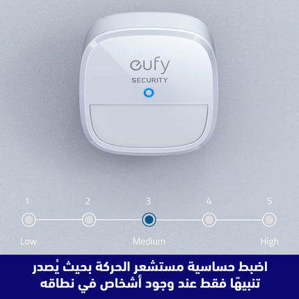 مستشعر الحركة الذكي للمنزل Anker MOTION SENSOR WITH 2 YEAR BATTERY LIFE T8910021