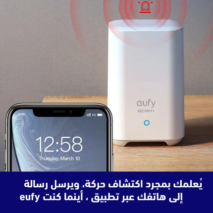 مستشعر الحركة الذكي للمنزل Anker MOTION SENSOR WITH 2 YEAR BATTERY LIFE T8910021