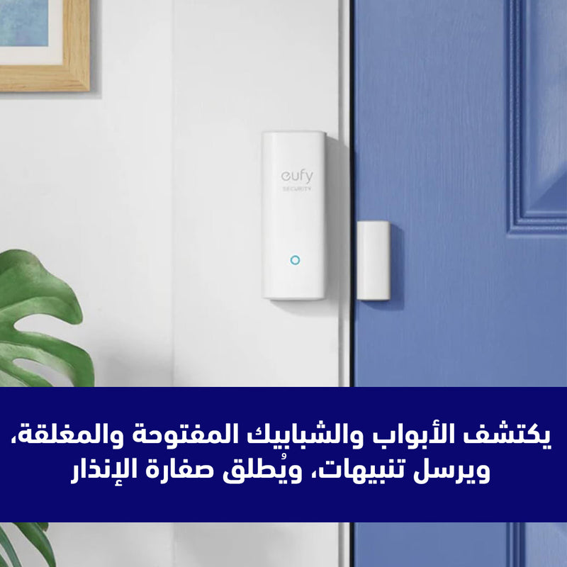 مستشعر أمان للأبواب و الشبابيك anker Security Entry Sensor, Detect Open and Closed Doors or Windows