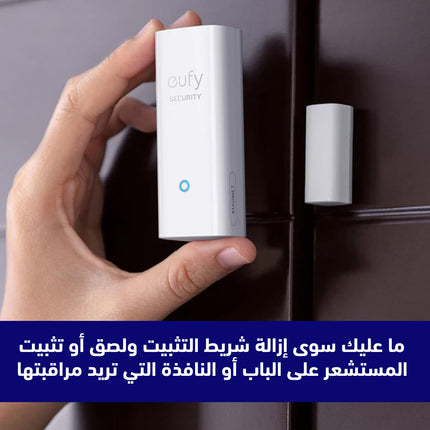 مستشعر أمان للأبواب و الشبابيك anker Security Entry Sensor, Detect Open and Closed Doors or Windows