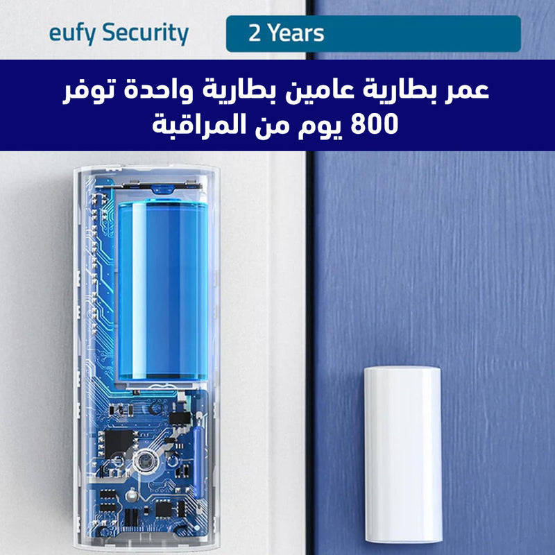 مستشعر أمان للأبواب و الشبابيك anker Security Entry Sensor, Detect Open and Closed Doors or Windows