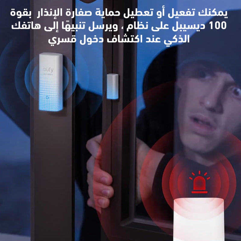 مستشعر أمان للأبواب و الشبابيك anker Security Entry Sensor, Detect Open and Closed Doors or Windows