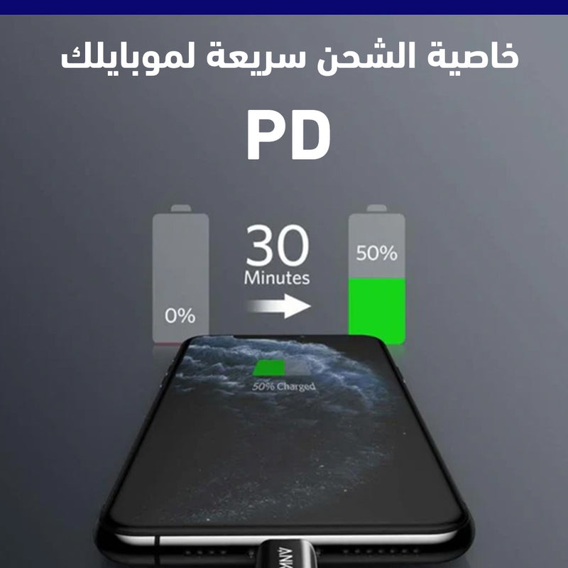 كيبل شحن سريع نوع C بموصلANKER A8653H11 LIGHTNINIG