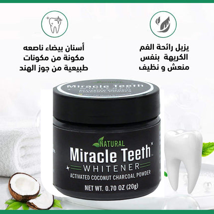 بودرة تبييض الأسنان الفورية Teeth Whitener 20g Charcoal Tooth Whitening