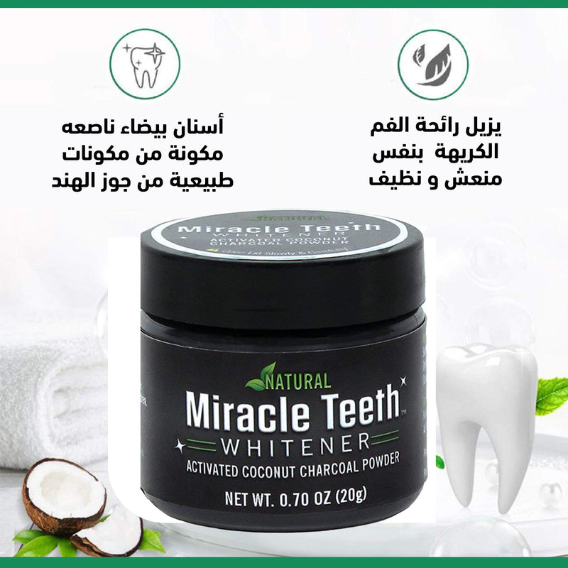 بودرة تبييض الأسنان الفورية Teeth Whitener 20g Charcoal Tooth Whitening
